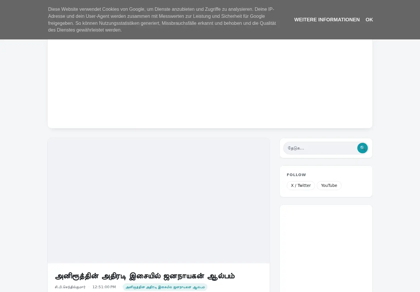 Screenshot of adrasaka.com