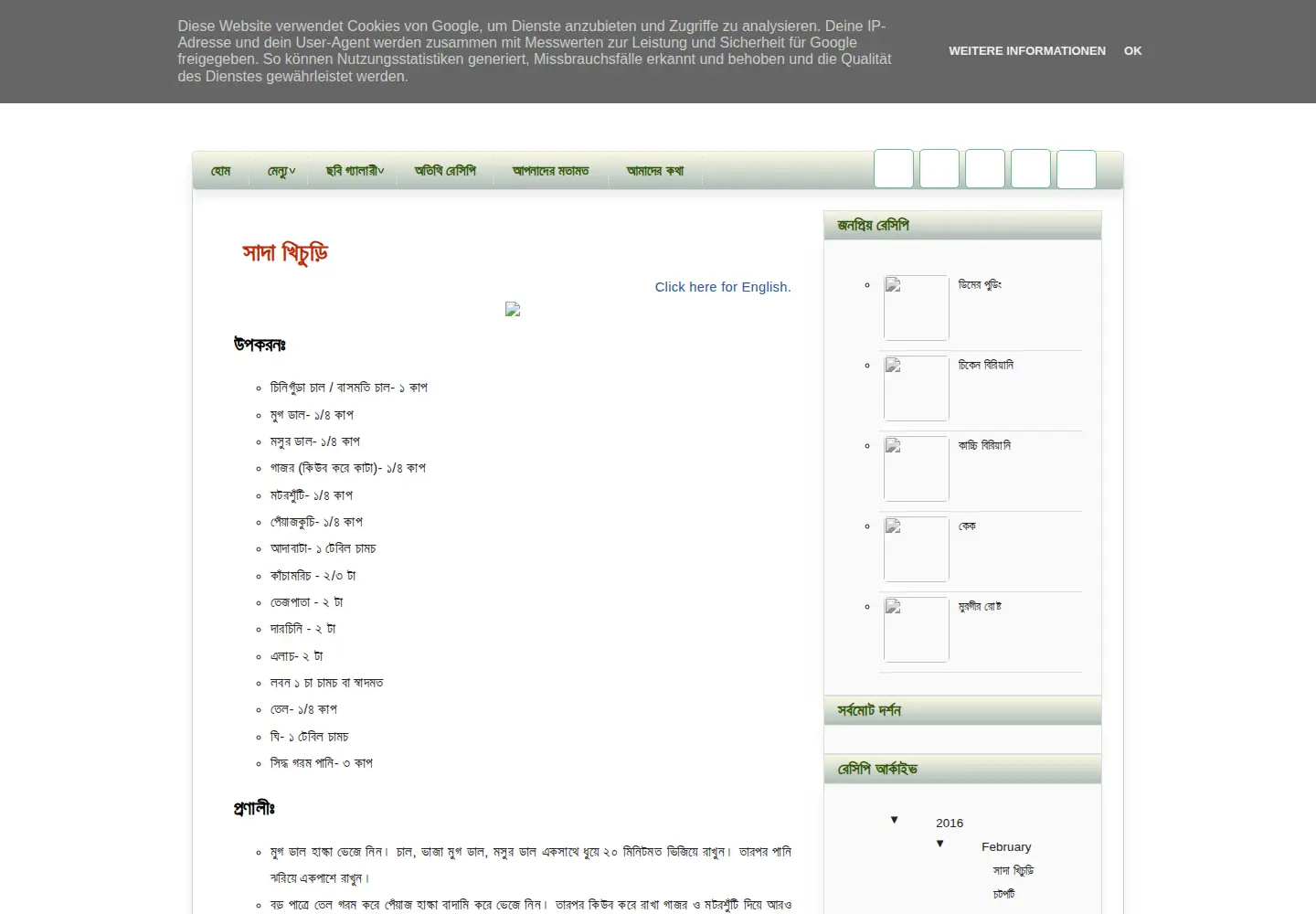 Screenshot of lovingbangladeshikitchen.com