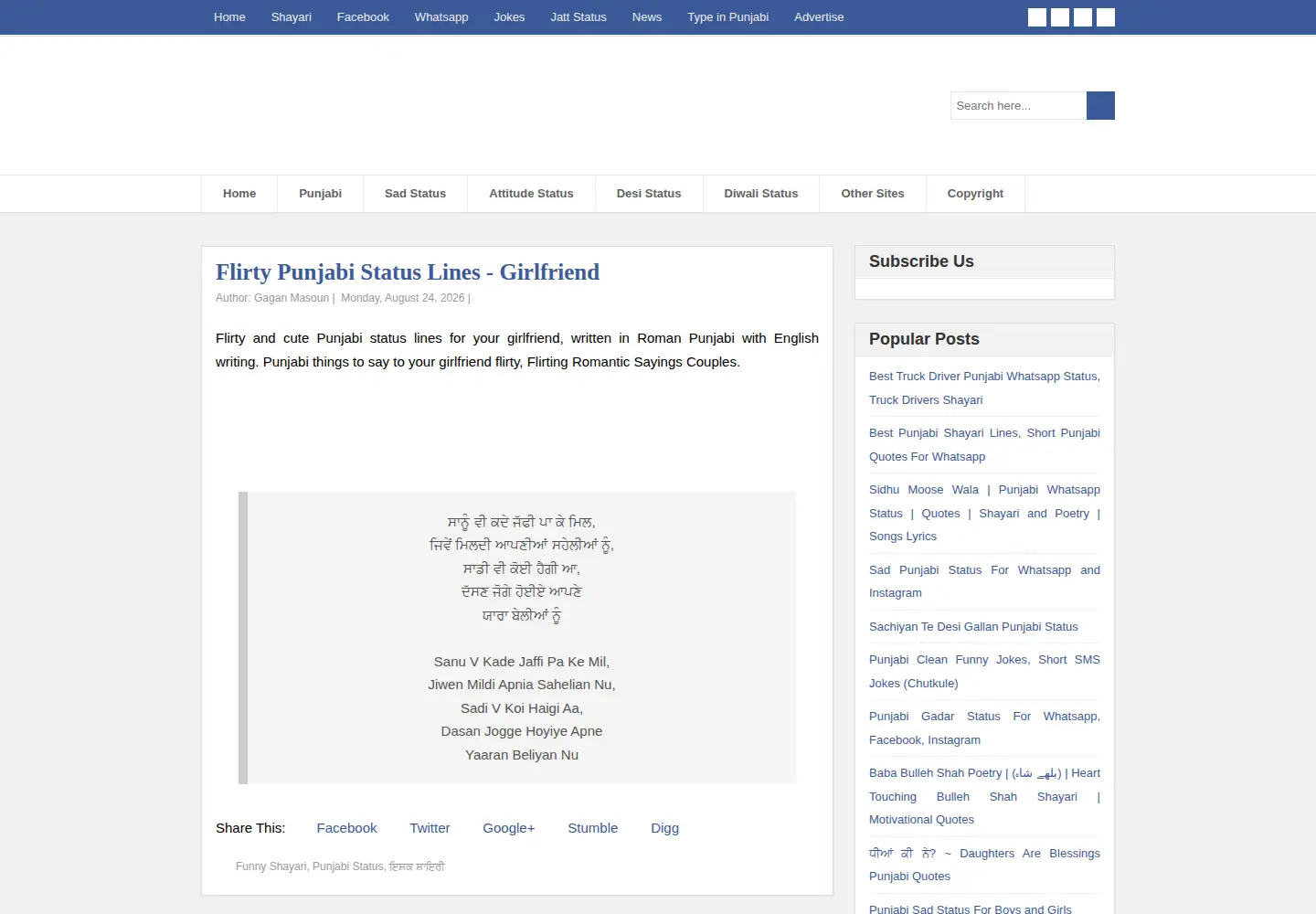 Captured homepage of punjabi-poetry.com in the current scan