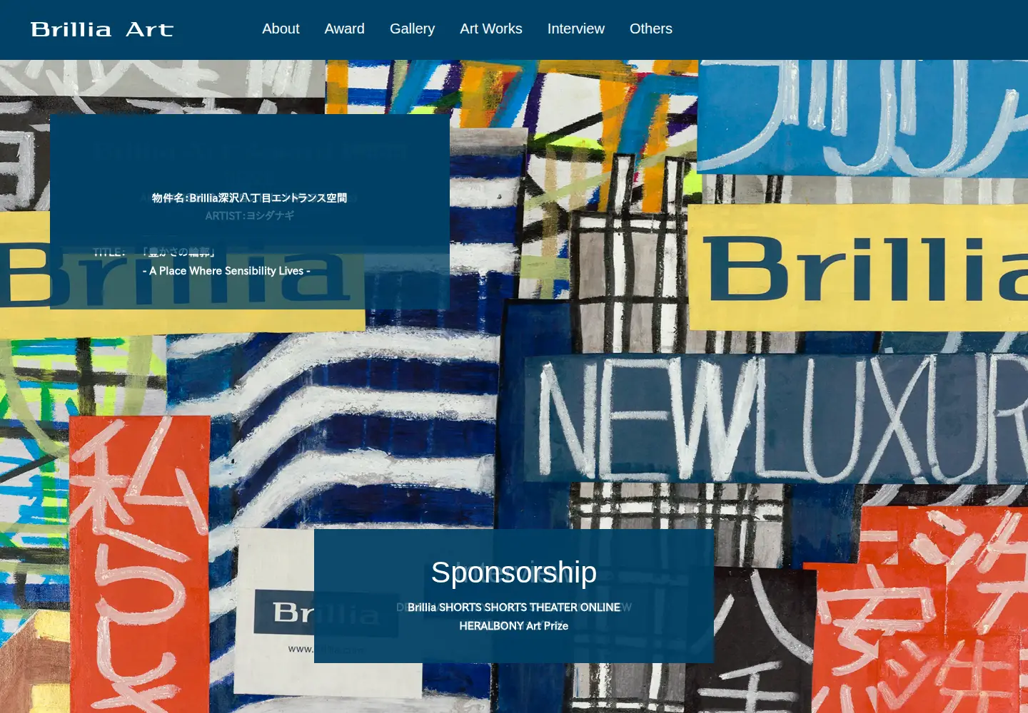 Screenshot of brillia-art.com