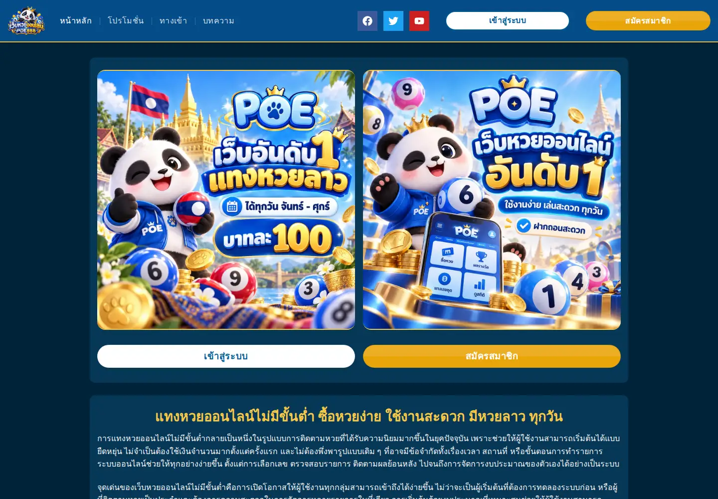 Screenshot of hotel-harrington.com