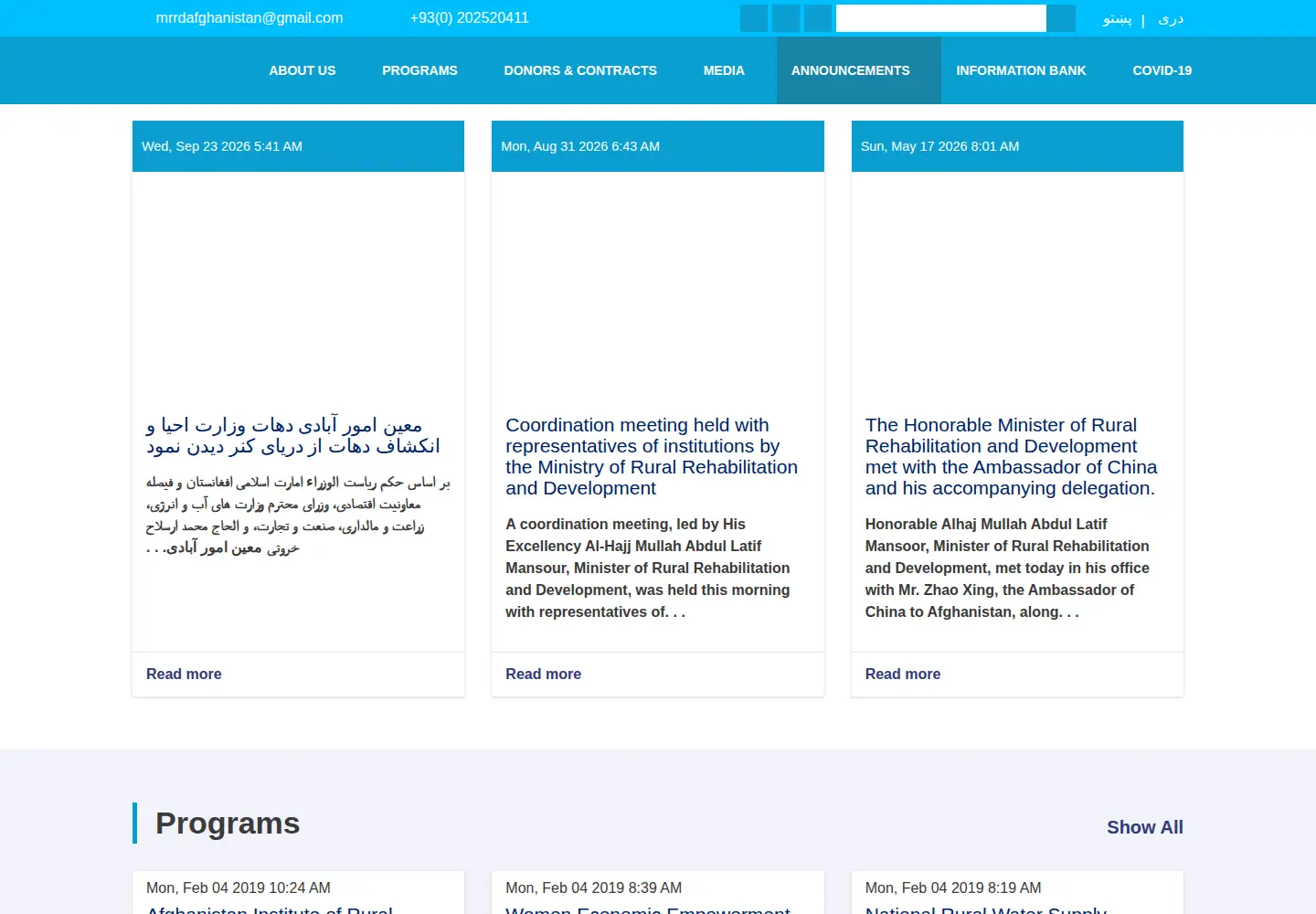 Screenshot of mrrd.gov.af