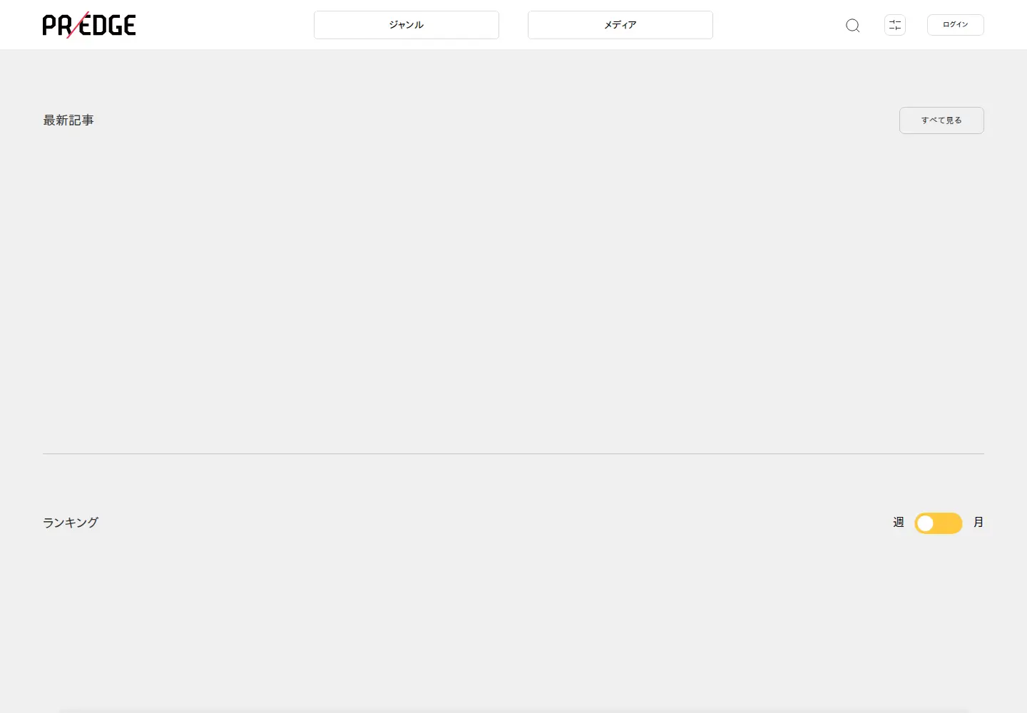 Screenshot of adgang.jp