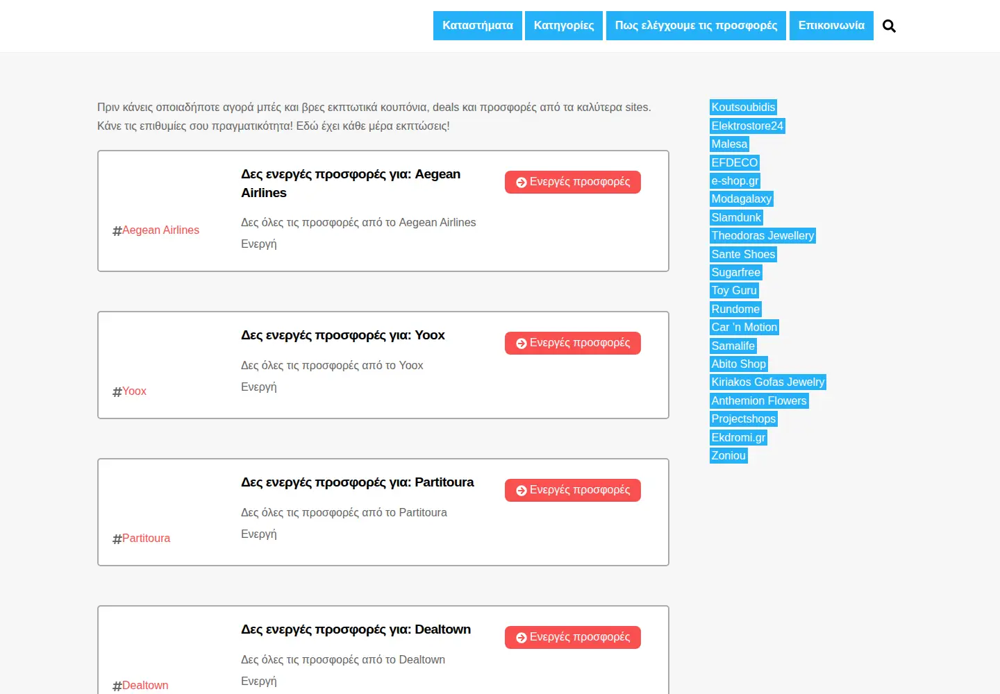 Screenshot of bluebit.gr