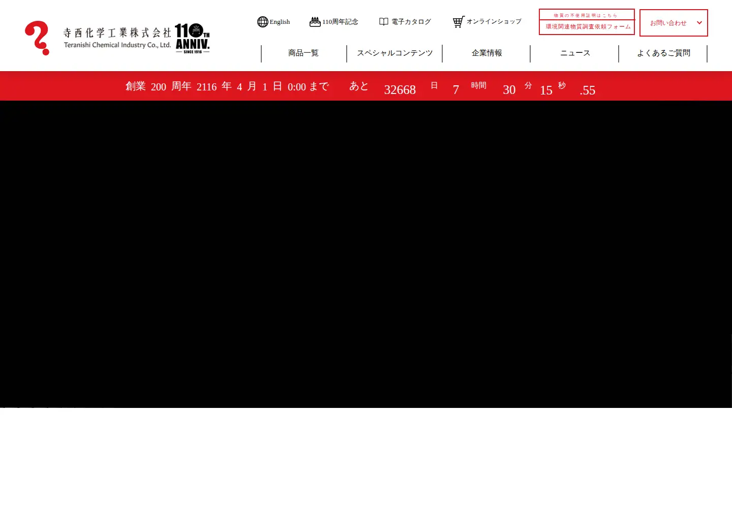 Screenshot of guitar-mg.co.jp