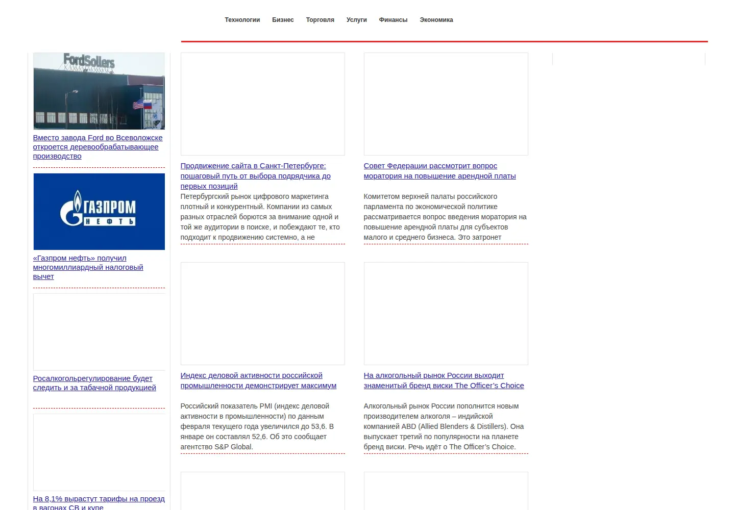 Screenshot of szona.org
