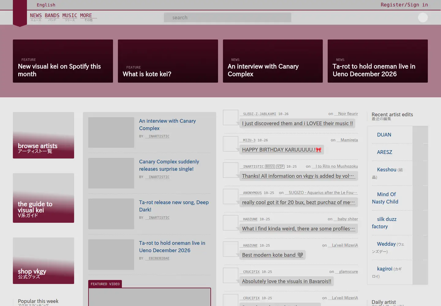Screenshot of vk.gy