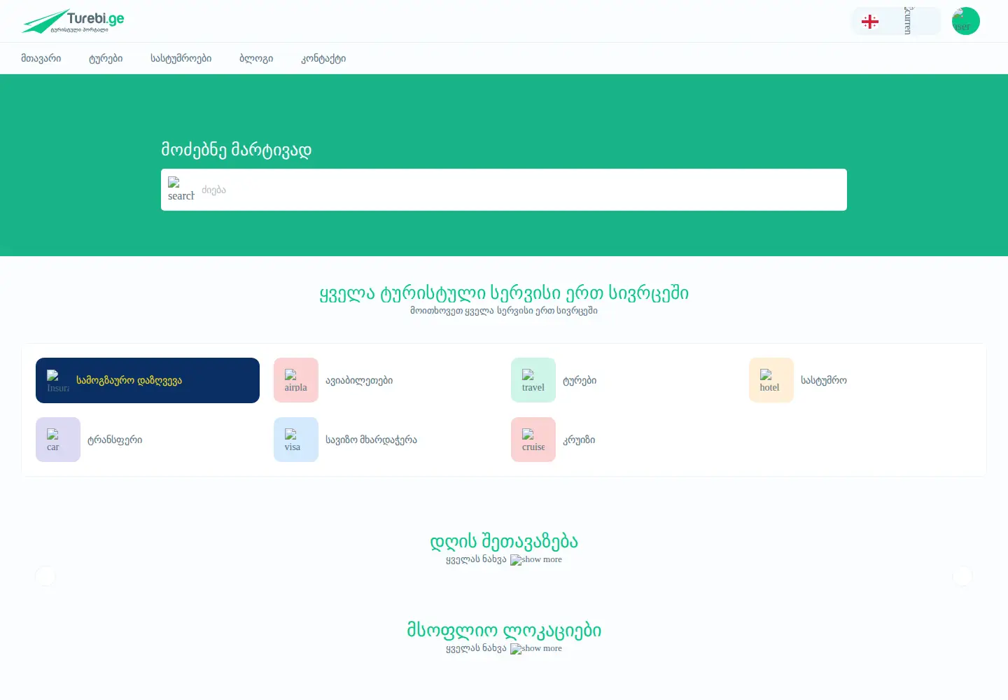 Screenshot of turebi.ge