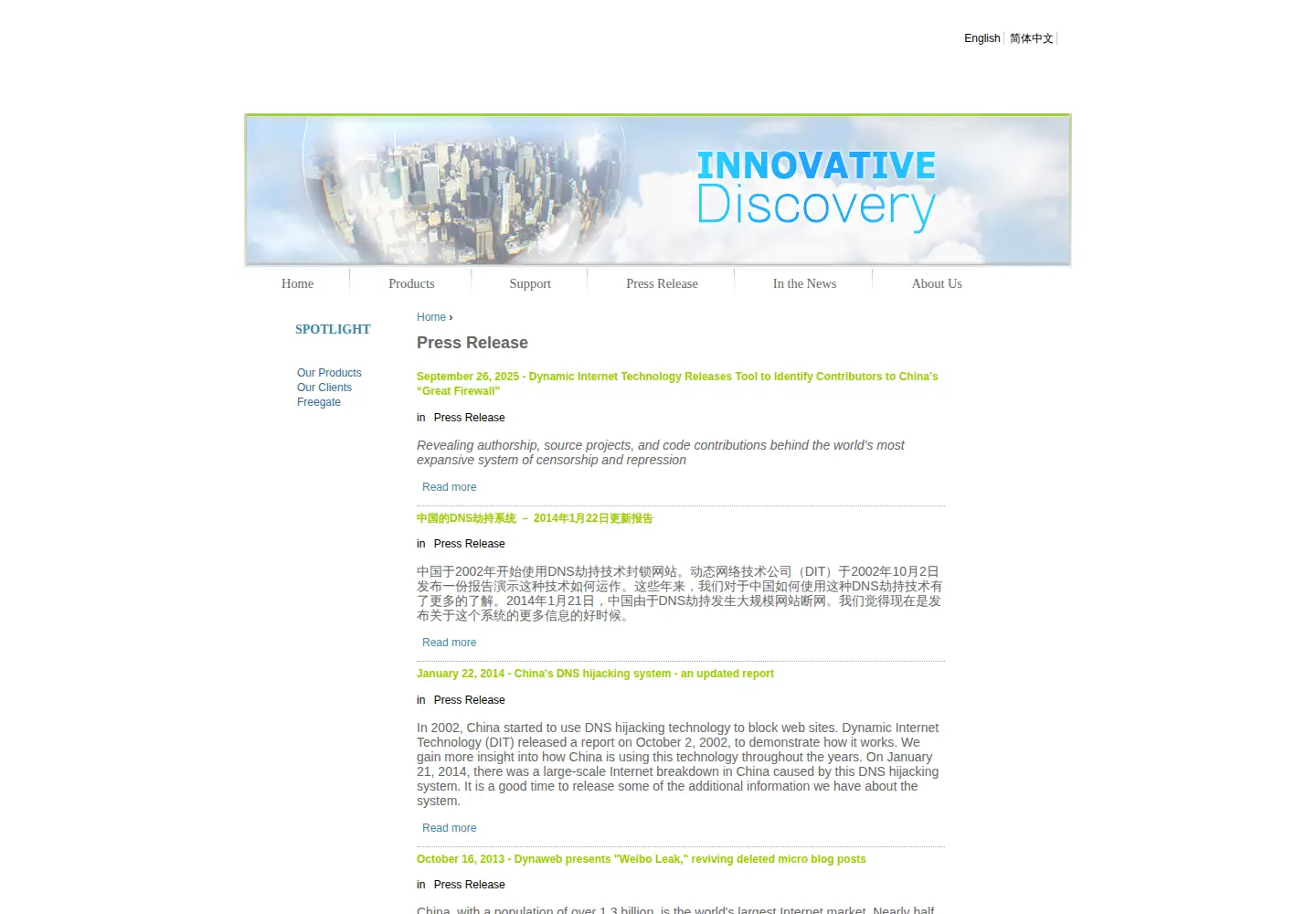 Captured homepage of dit-inc.us in the current scan