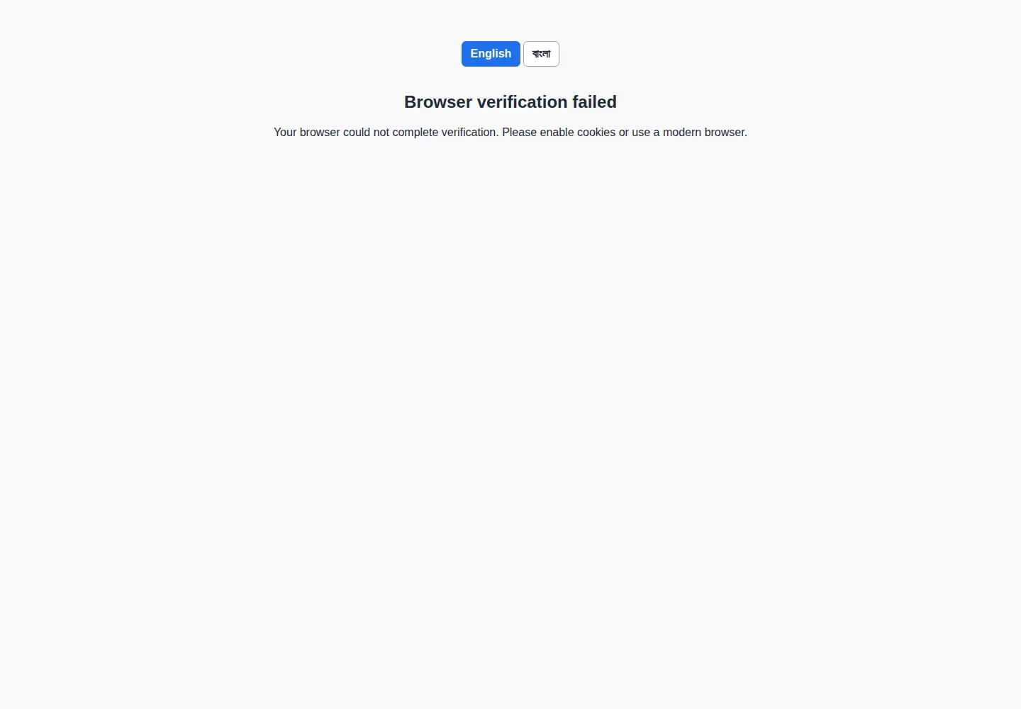 Screenshot of eboardresults.com