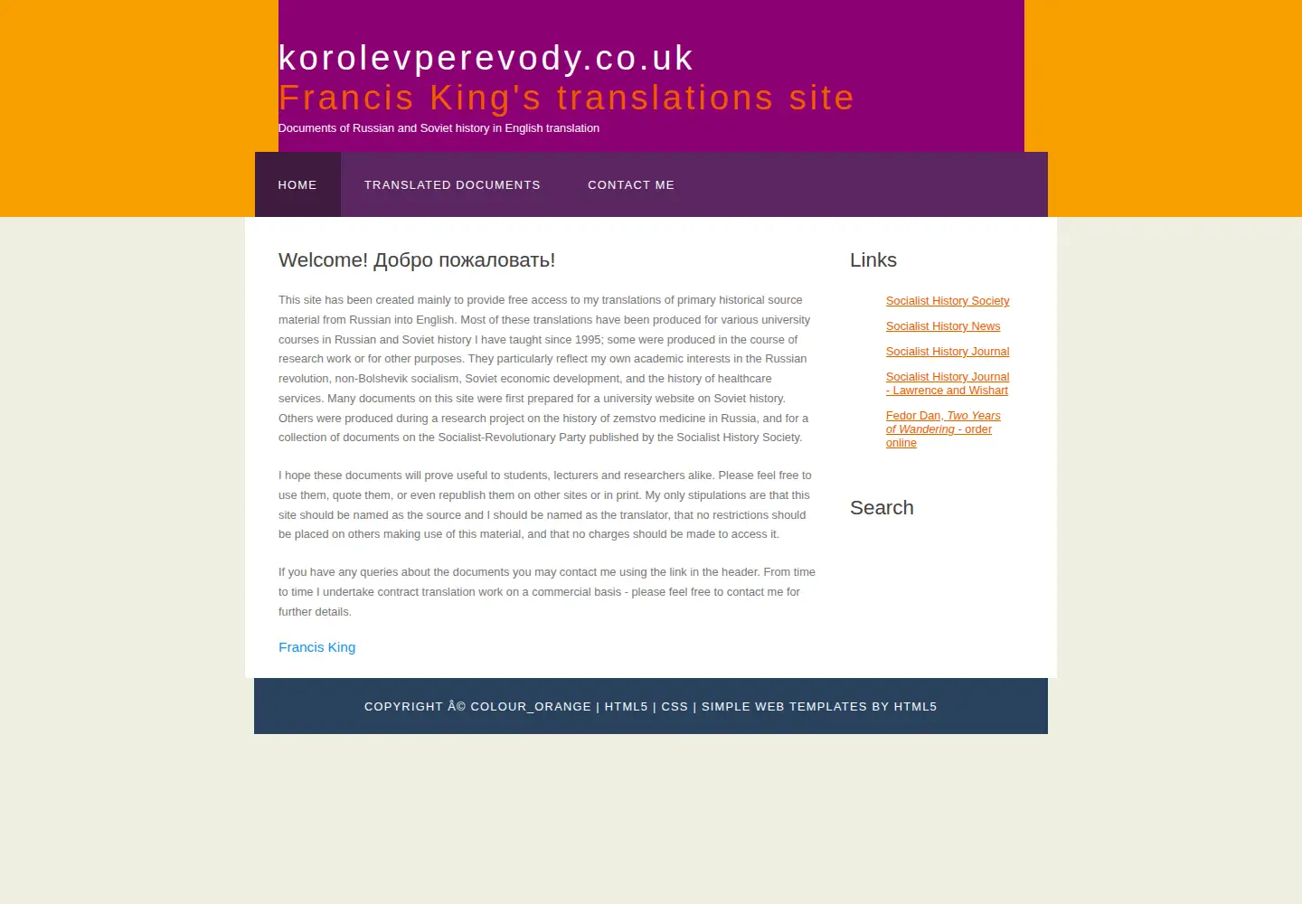 Captured homepage of korolevperevody.co.uk in the current scan