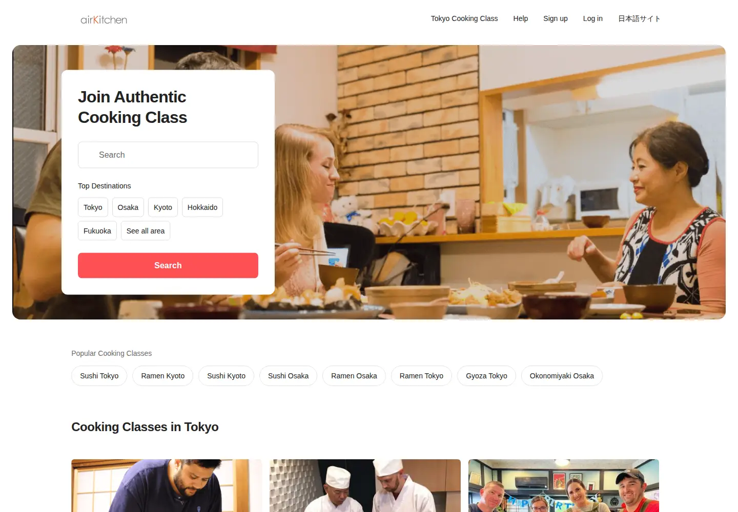Screenshot of airkitchen.me