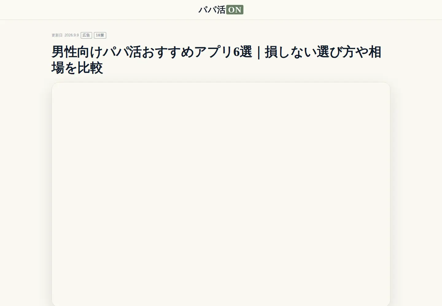 Screenshot of dd-on.jp