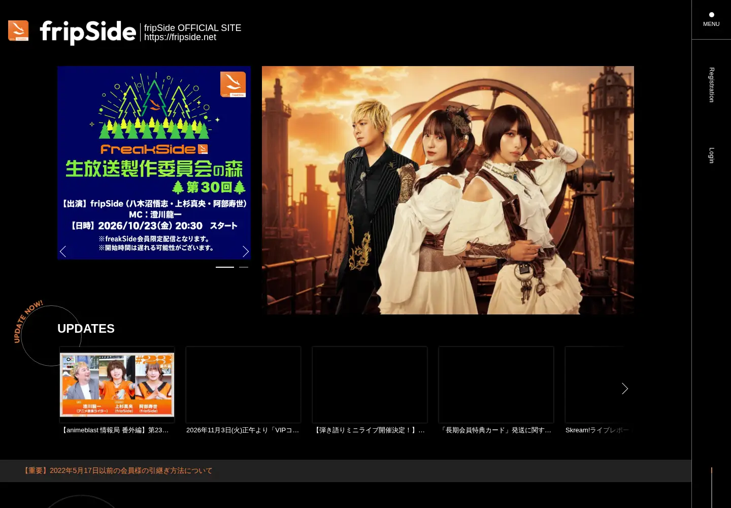 Screenshot of fripside.net