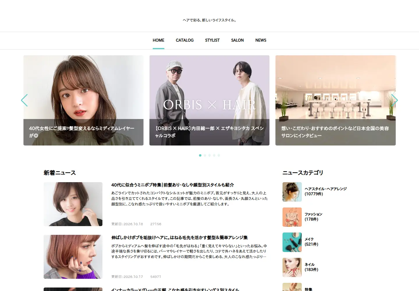 Captured homepage of hair.cm in the current scan