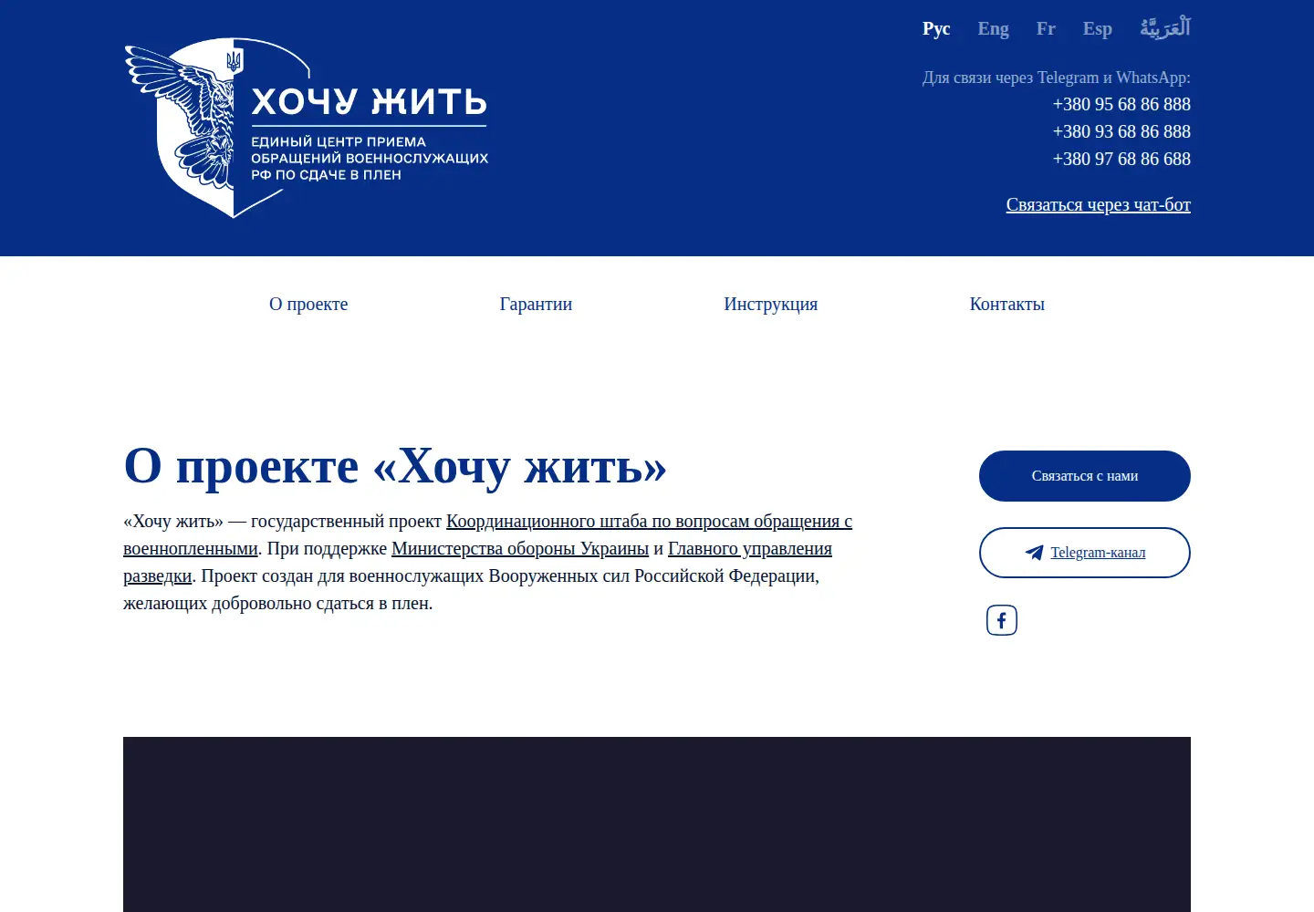 Screenshot of hochuzhit.com