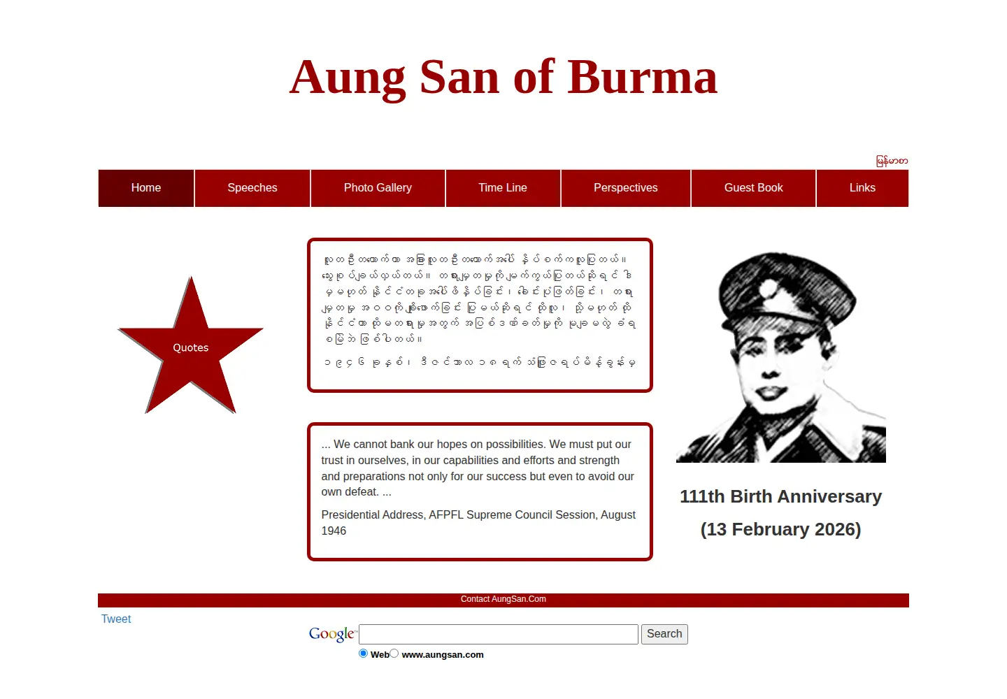 Screenshot of aungsan.com