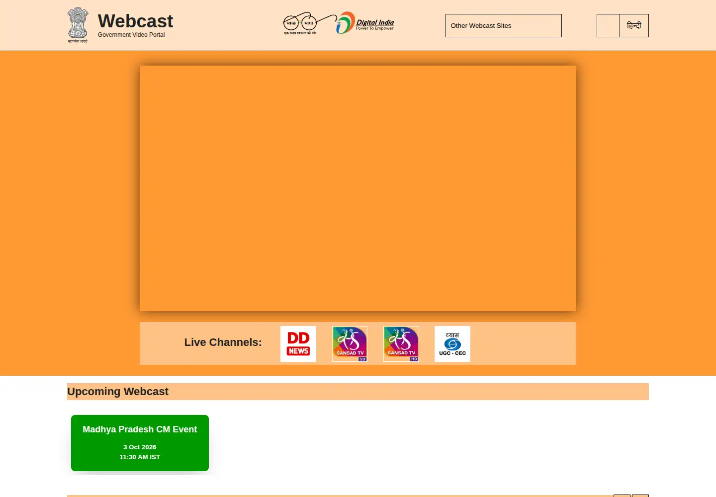 Screenshot of webcast.gov.in