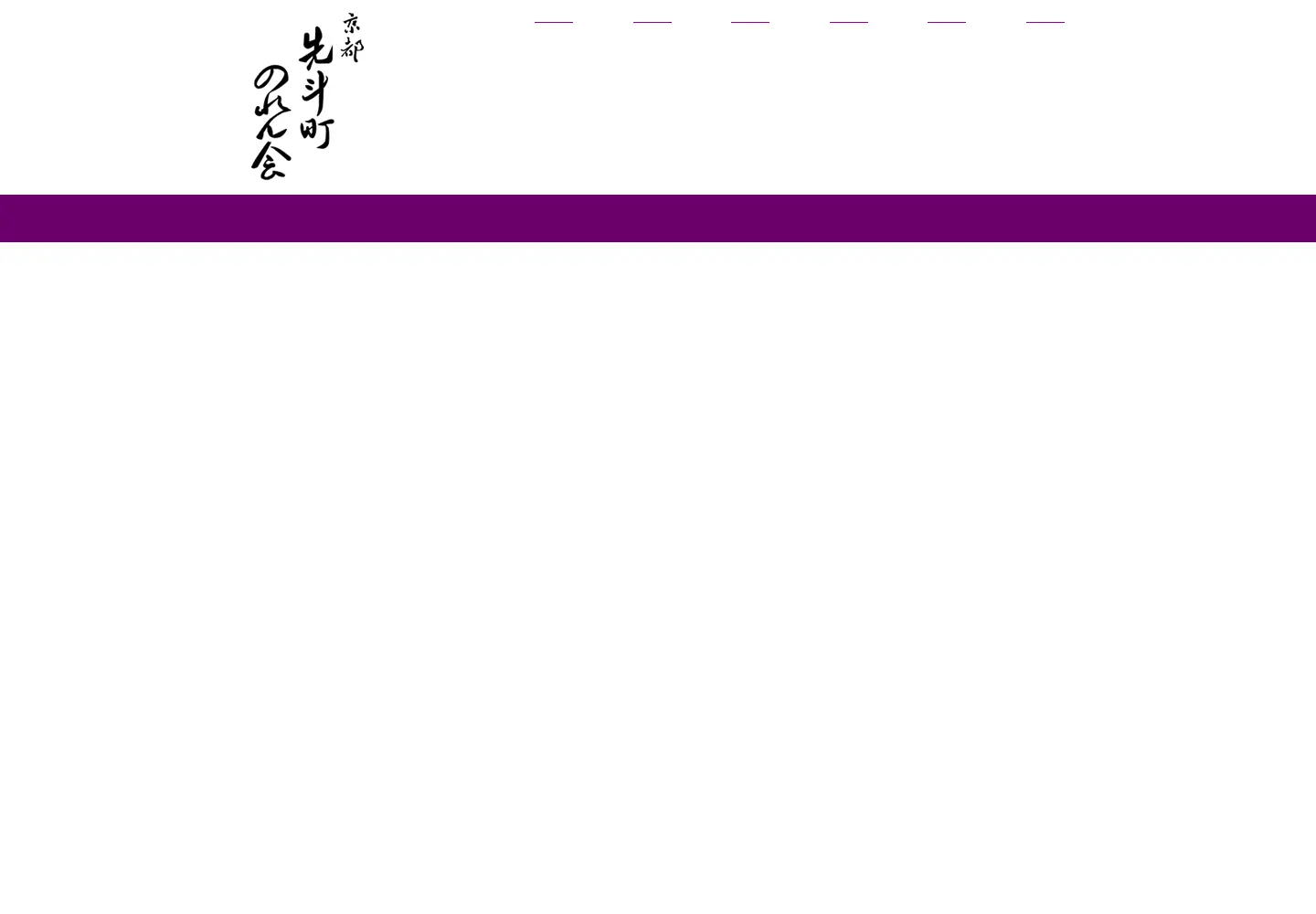Captured homepage of ponto-chou.com in the current scan