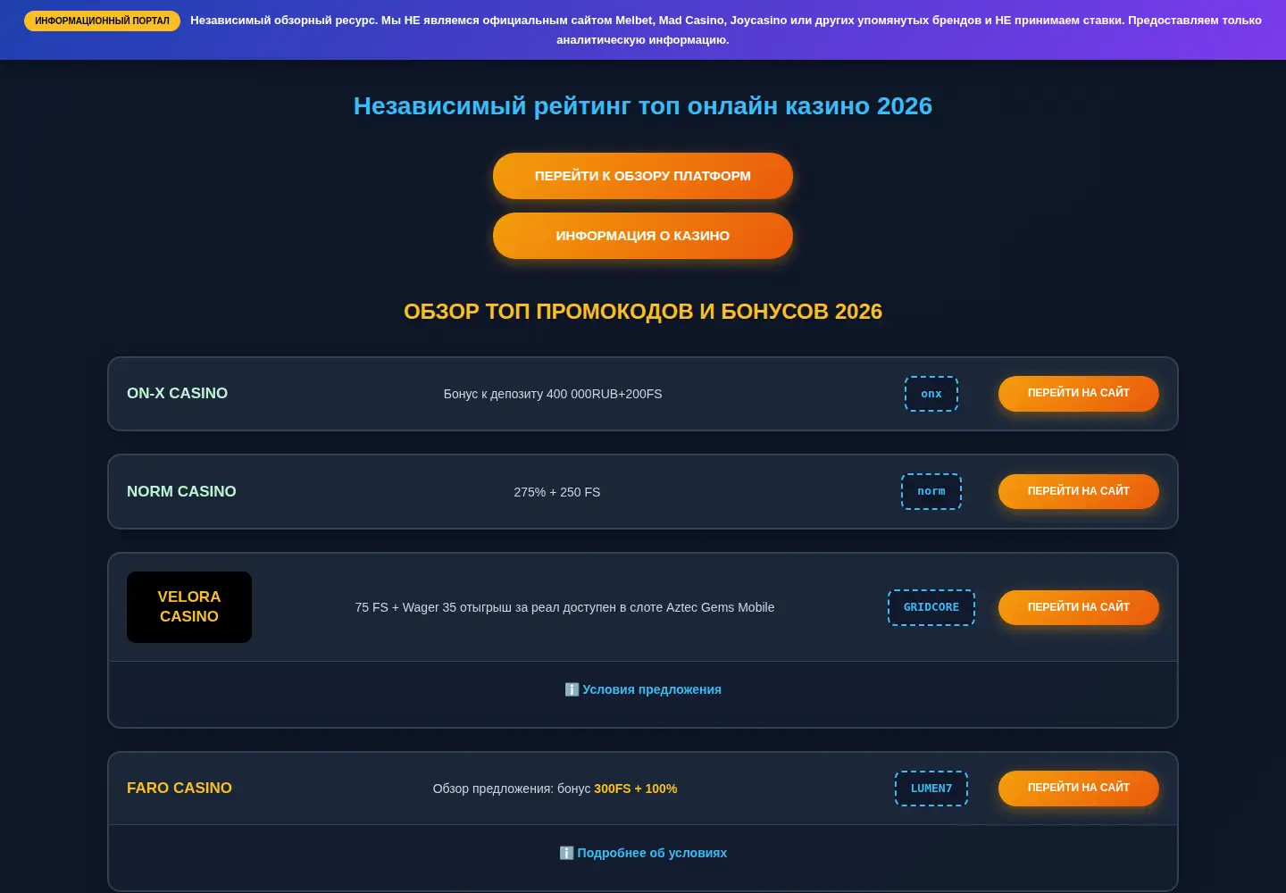 Screenshot of sochimediacenter.ru