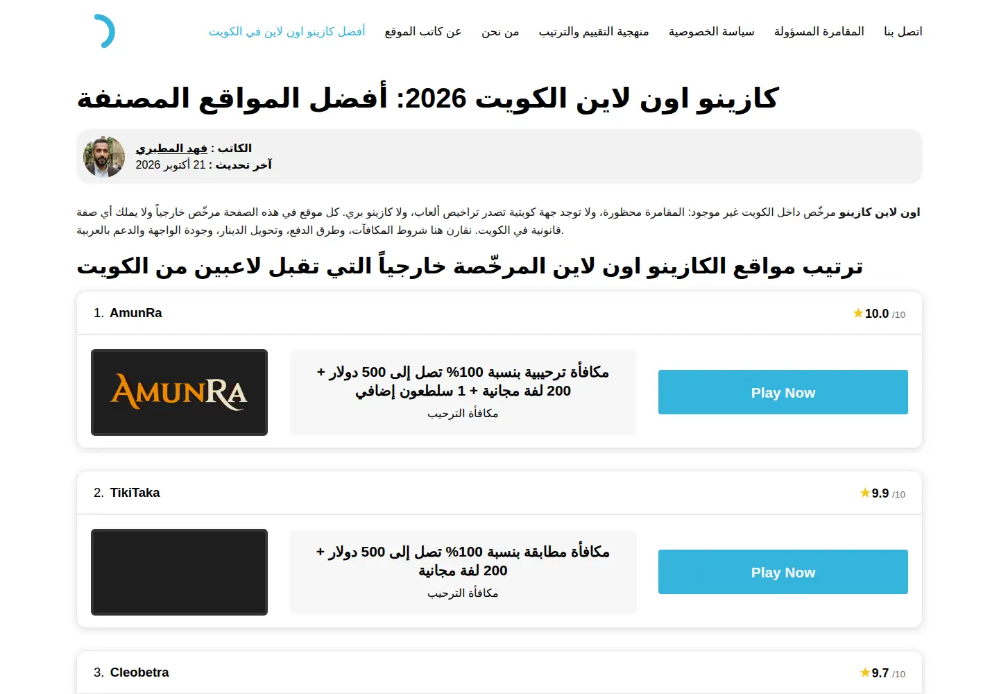 Screenshot of bullcityrising.com