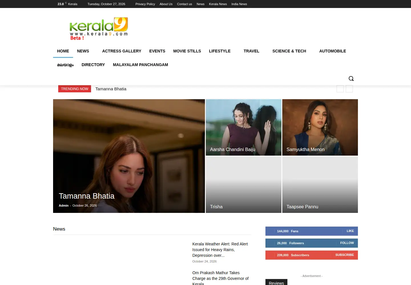Captured homepage of kerala9.com in the current scan