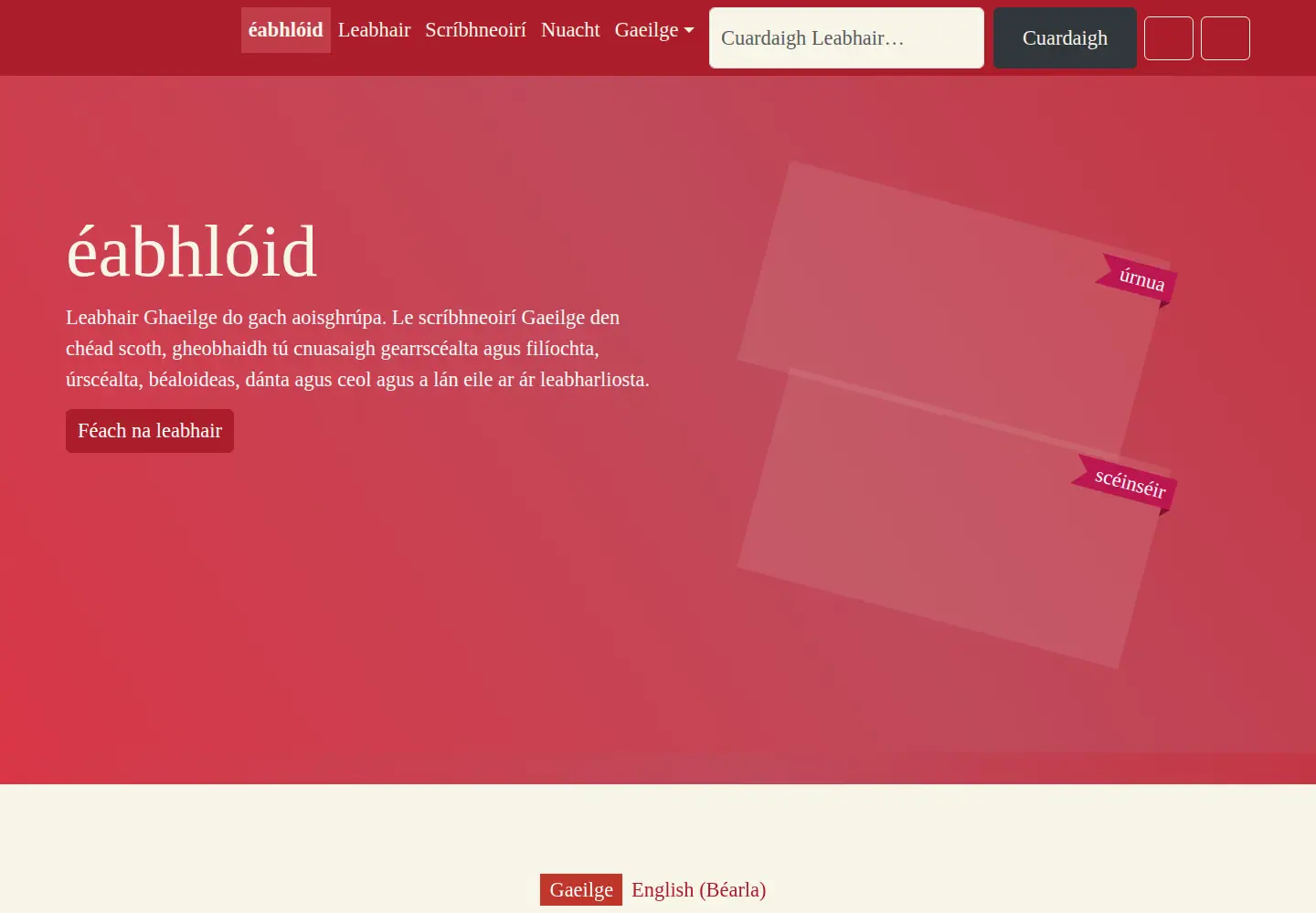 Captured homepage of eabhloid.com in the current scan