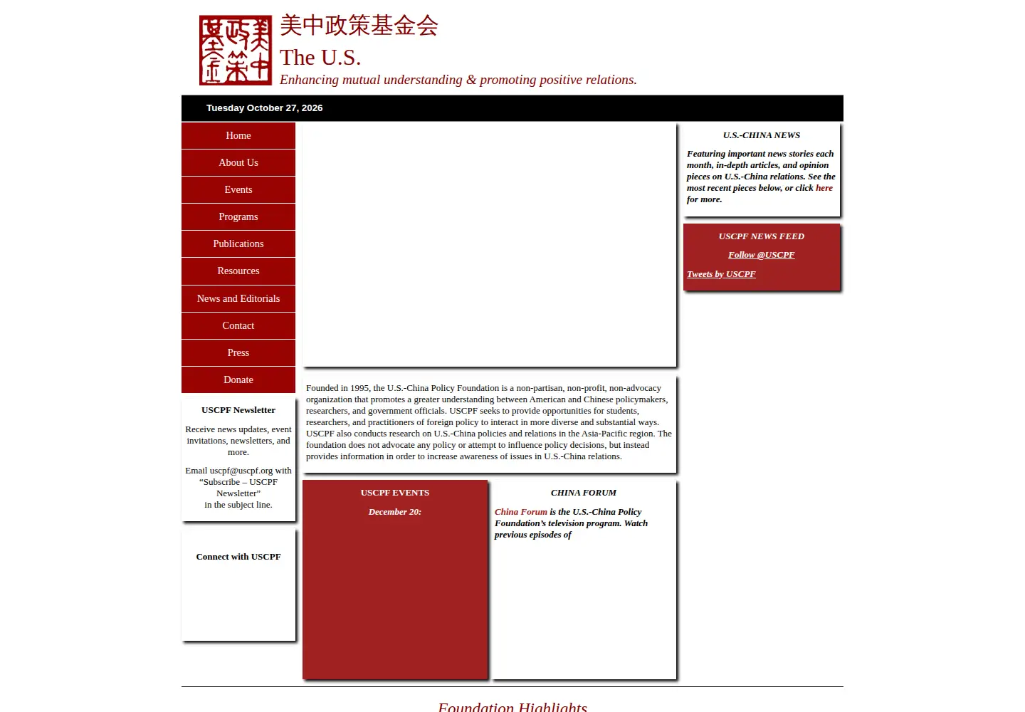 Screenshot of uscpf.org
