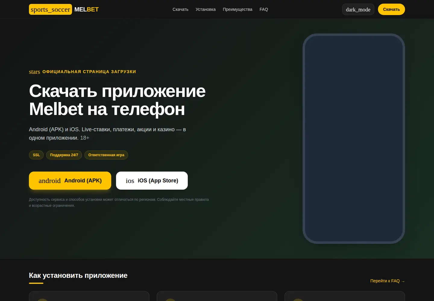 Screenshot of hightech-edge.com