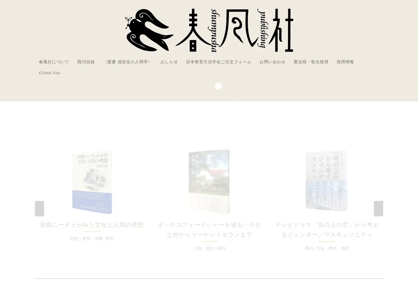 Screenshot of shumpu.com
