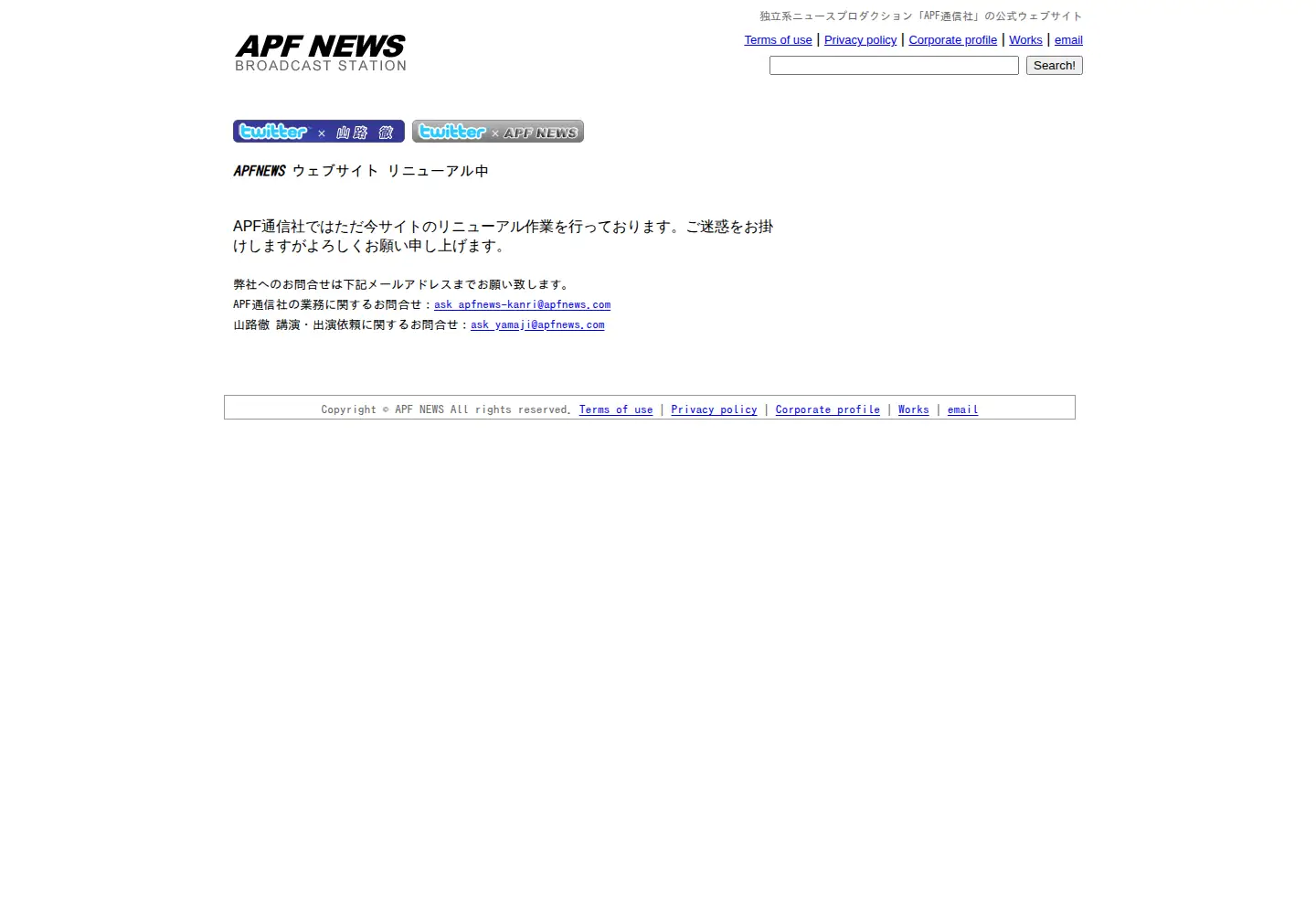 Screenshot of apfnews.com