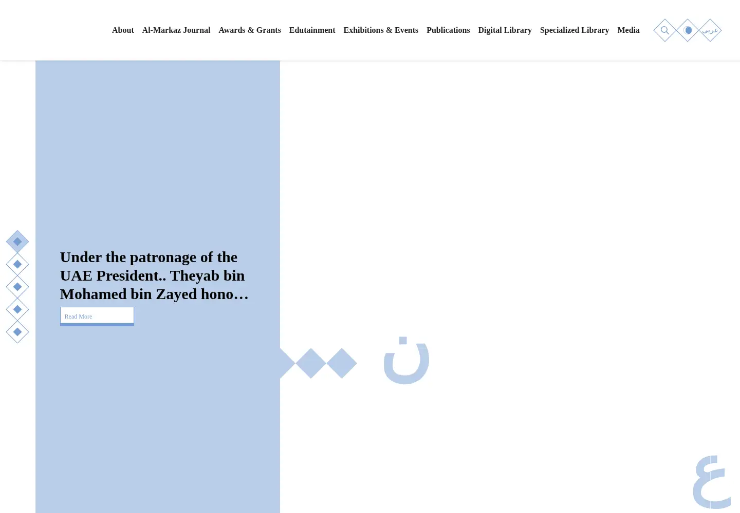 Screenshot of alc.ae