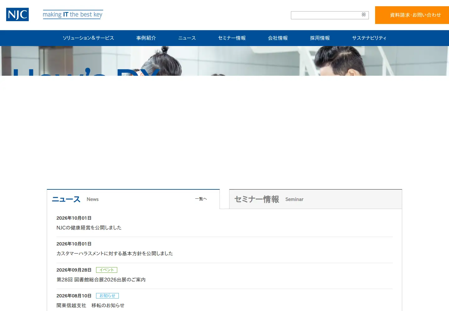 Screenshot of njc.co.jp
