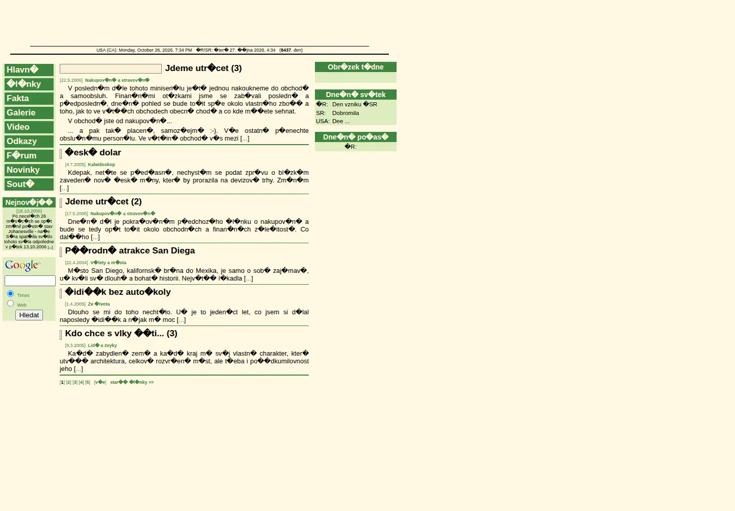 Screenshot of johanesville.net