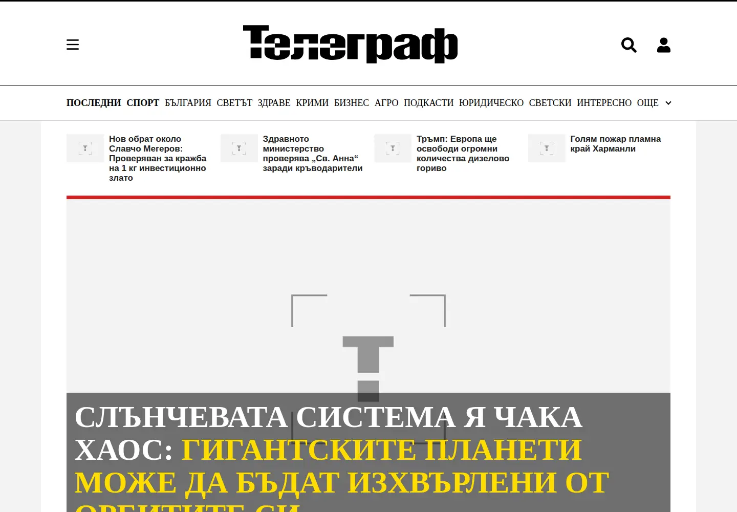 Screenshot of telegraph.bg