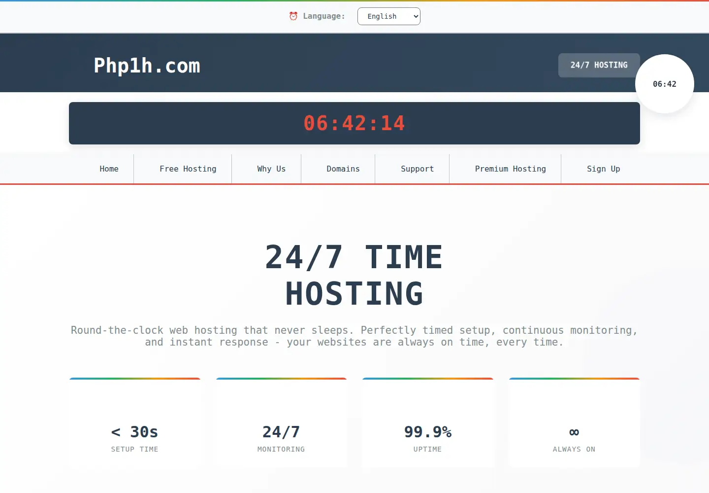 Captured homepage of php1h.com in the current scan