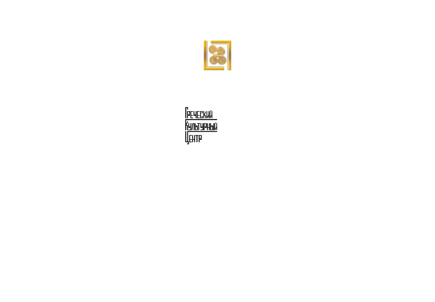 Captured homepage of hecucenter.ru in the current scan