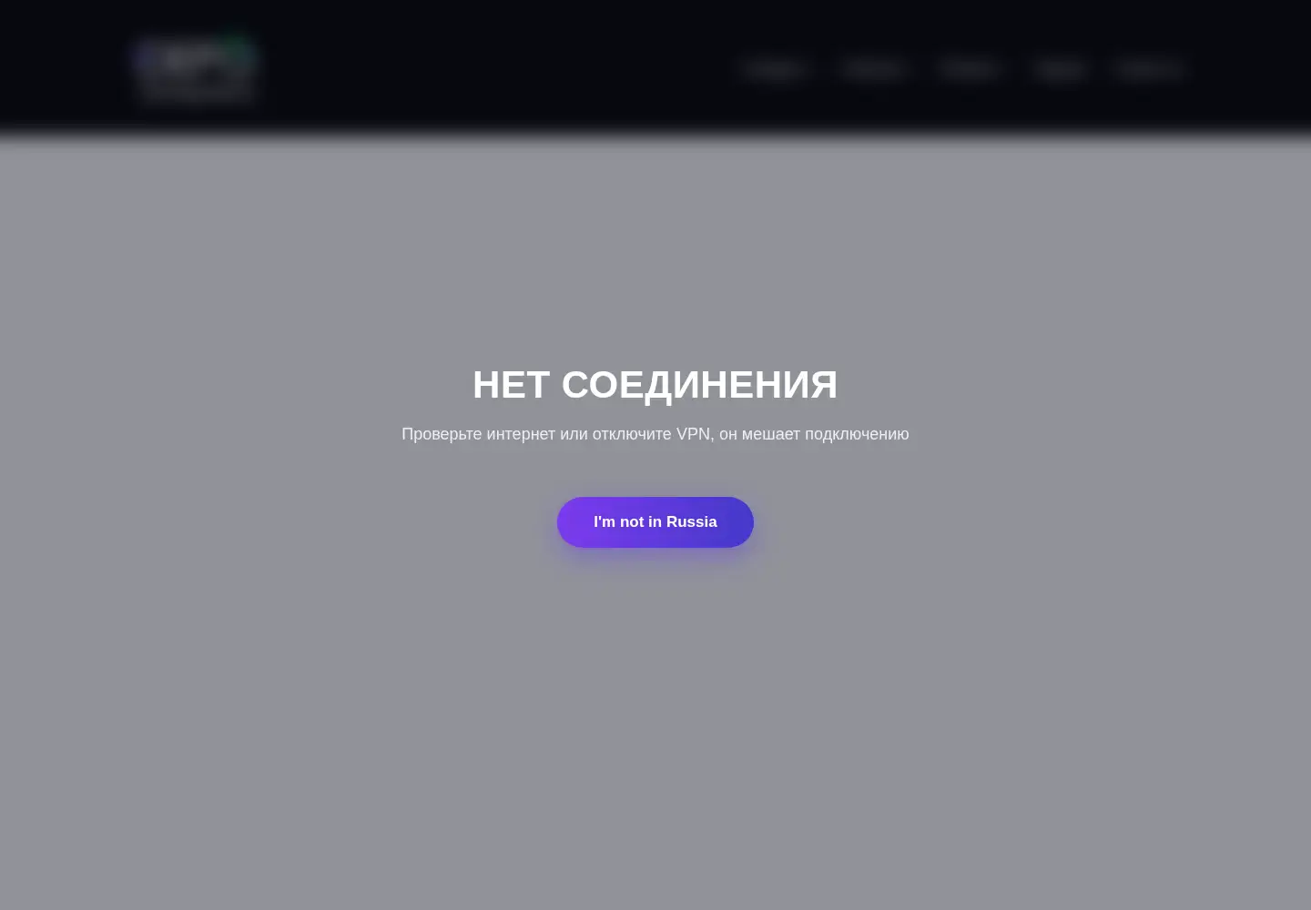 Screenshot of depo.ru