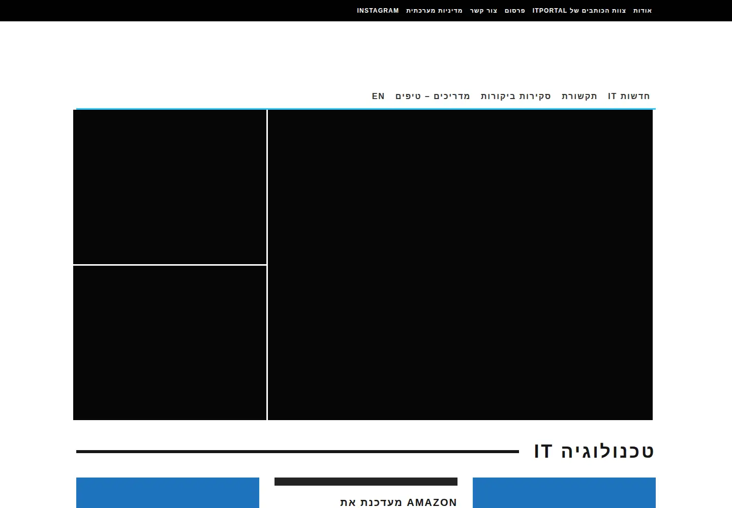 Captured homepage of itportal.co.il in the current scan