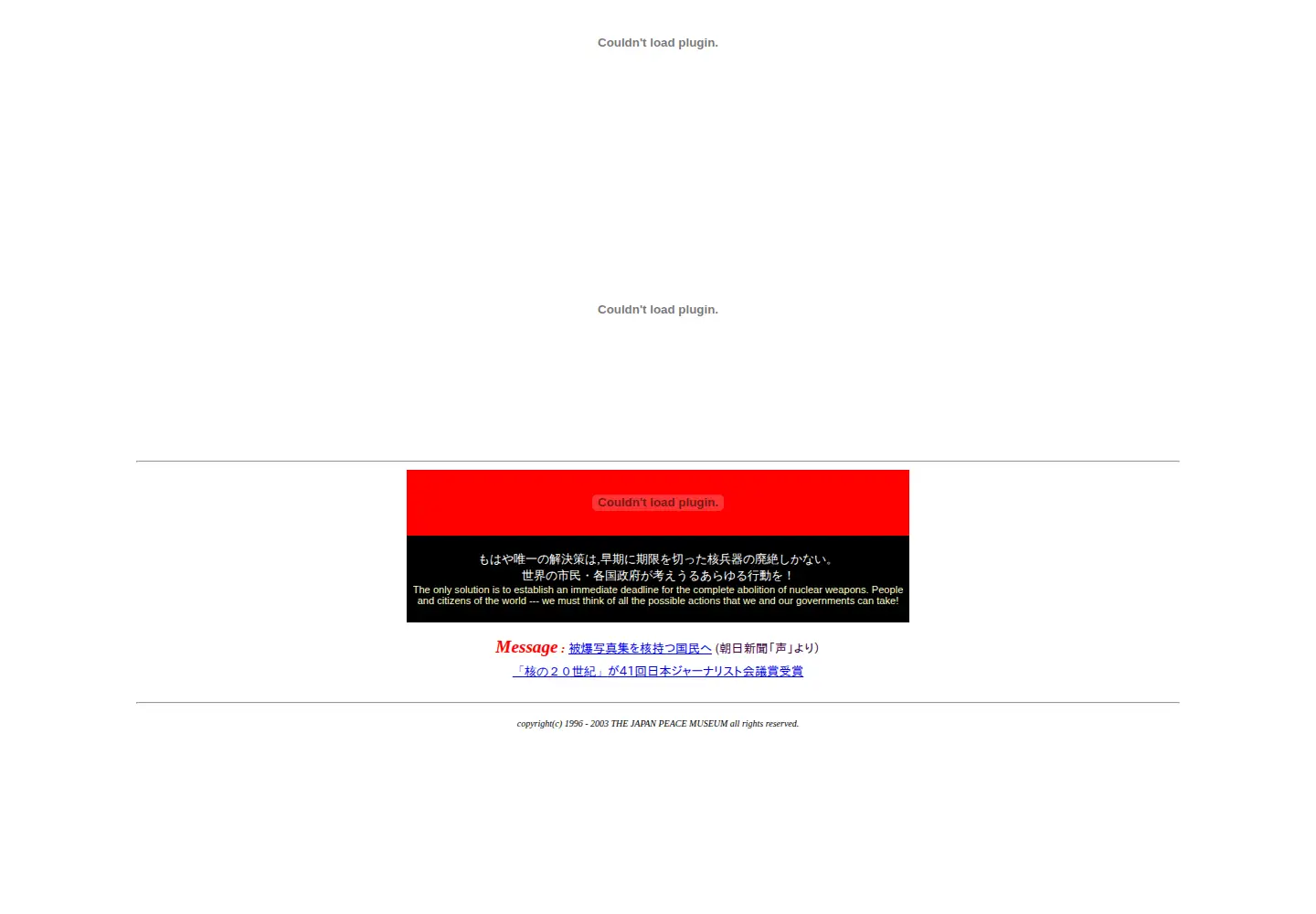 Captured homepage of peace-museum.org in the current scan