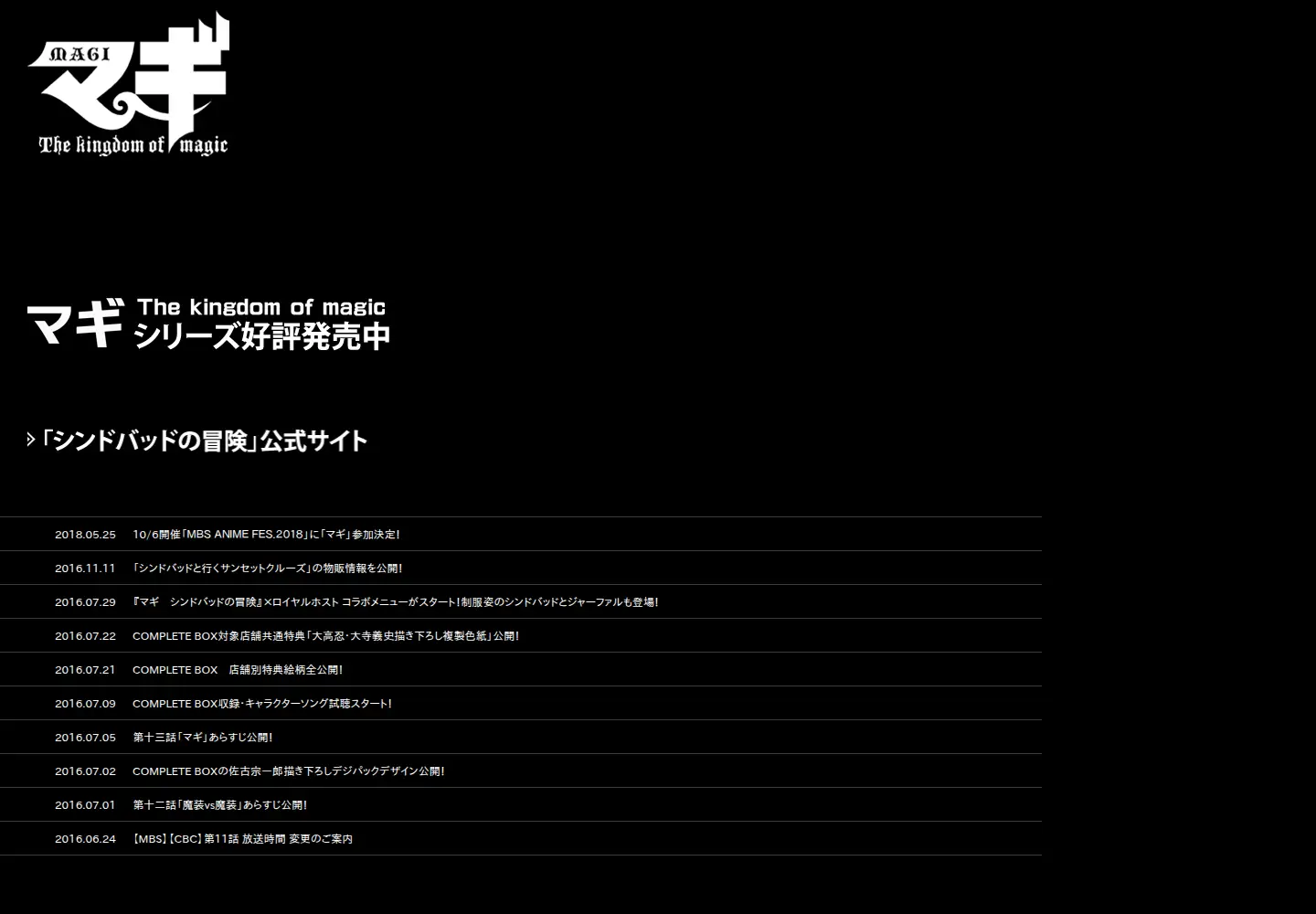 Captured homepage of project-magi.com in the current scan