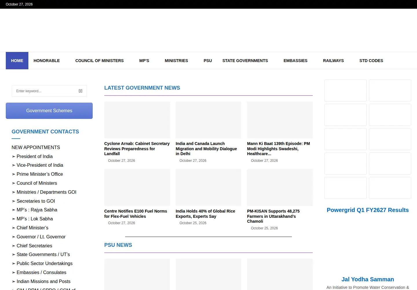Screenshot of sarkaritel.com
