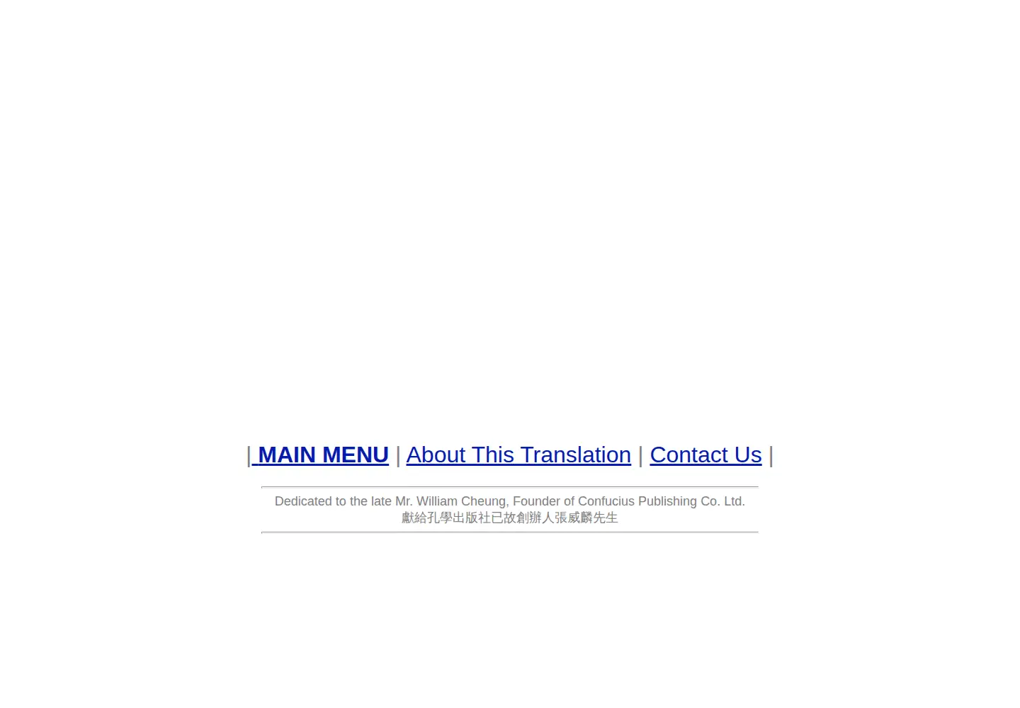 Screenshot of confucius.org