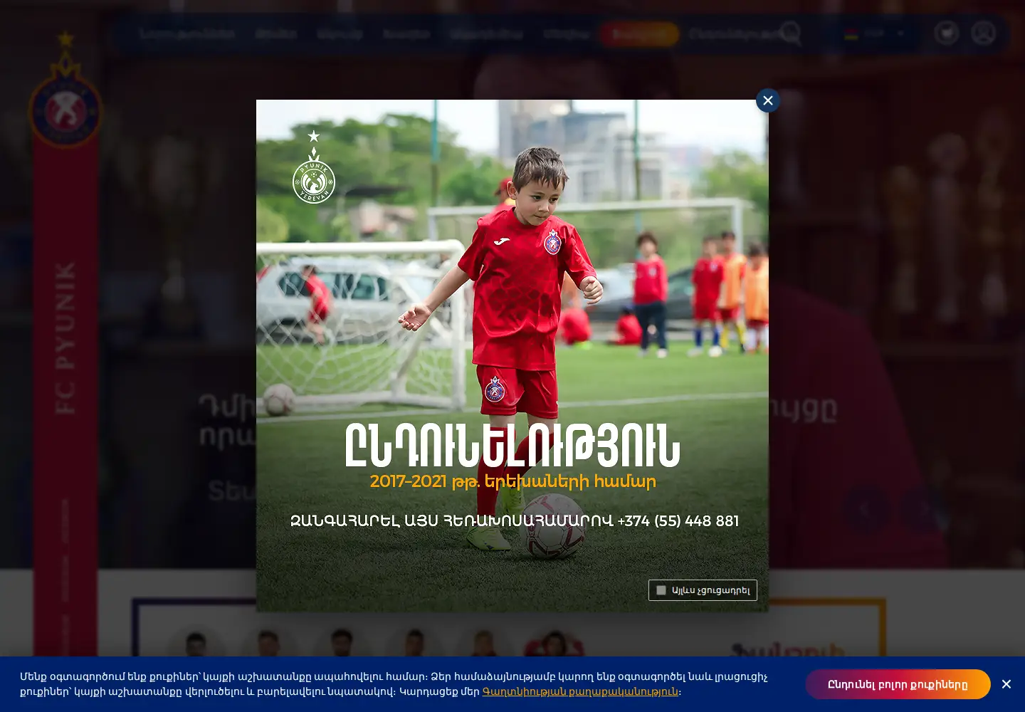 Screenshot of fcpyunik.am