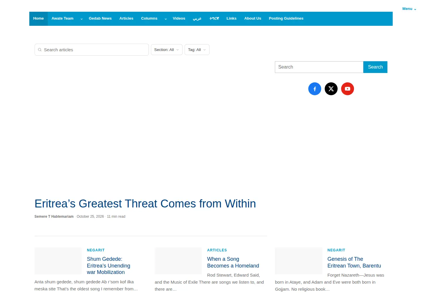 Screenshot of awate.com