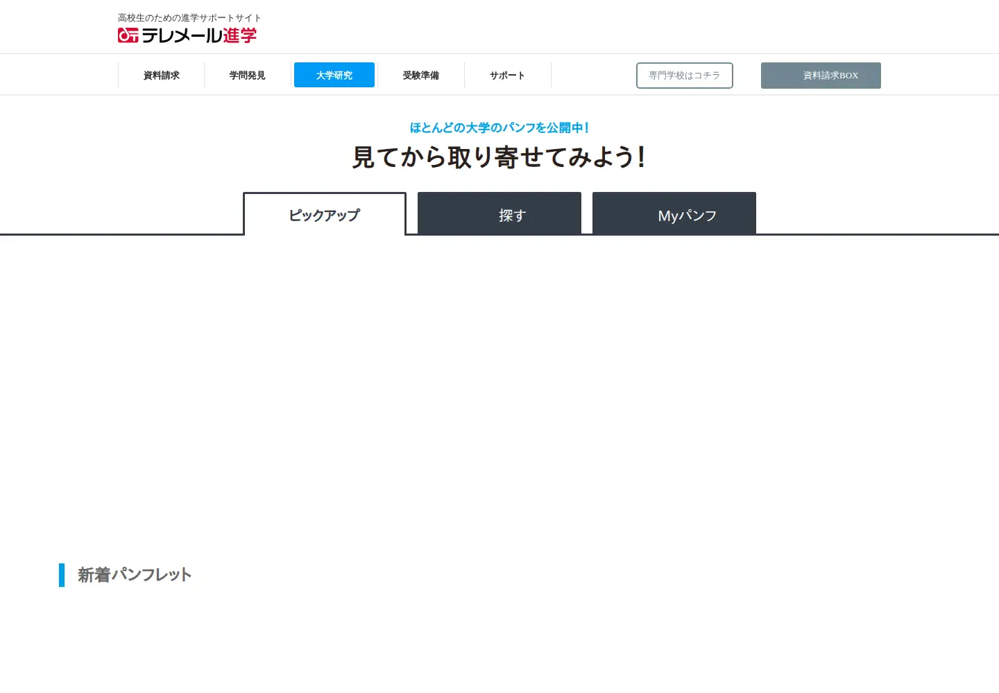 Screenshot of d-pam.com