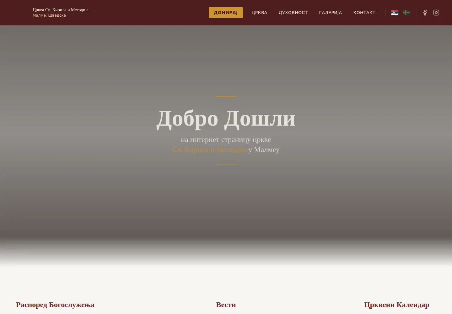 Screenshot of crkva.se