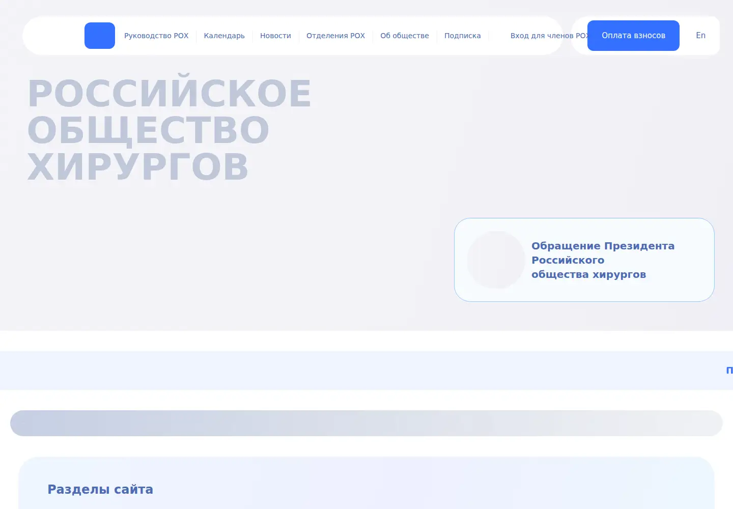 Screenshot of xn----9sbdbejx7bdduahou3a5d.xn--p1ai