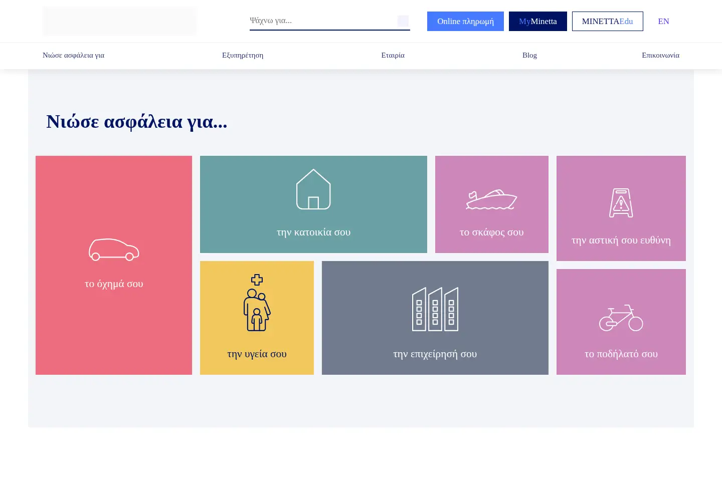 Screenshot of minetta.gr