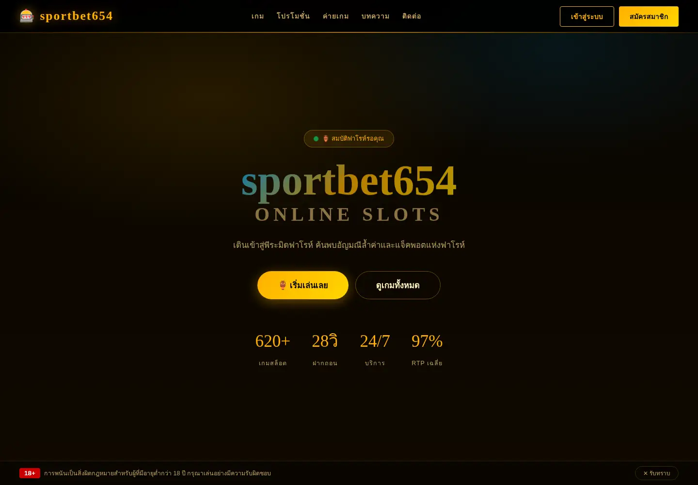 Screenshot of windowsphonesecrets.com